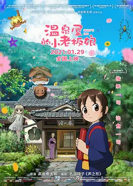 国产午夜亚洲精品久久www